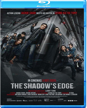 The Shadow's Edge - Colpo su colpo